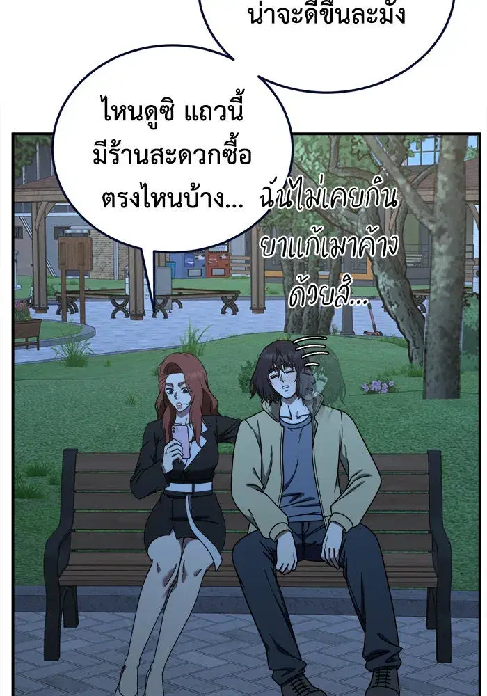 หน้า 32 จาก 163