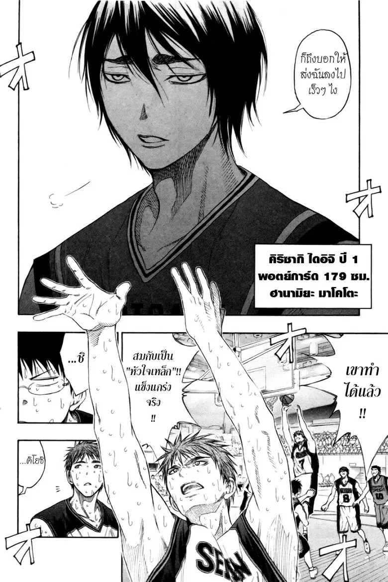 หน้า 17 จาก 18