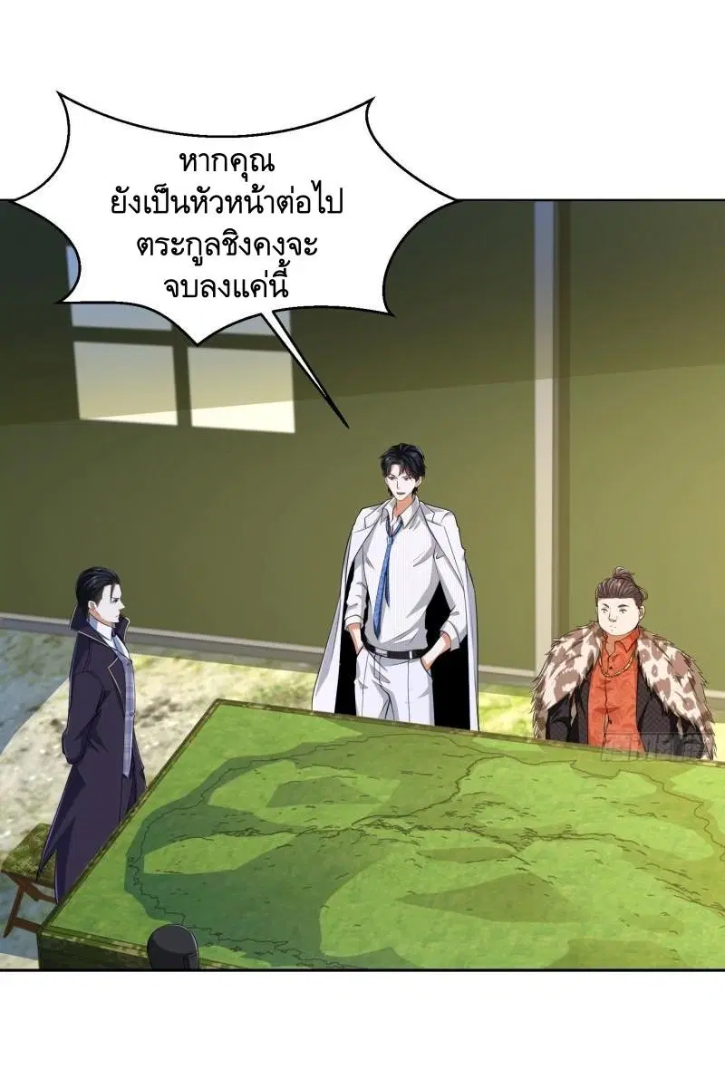 หน้า 54 จาก 56