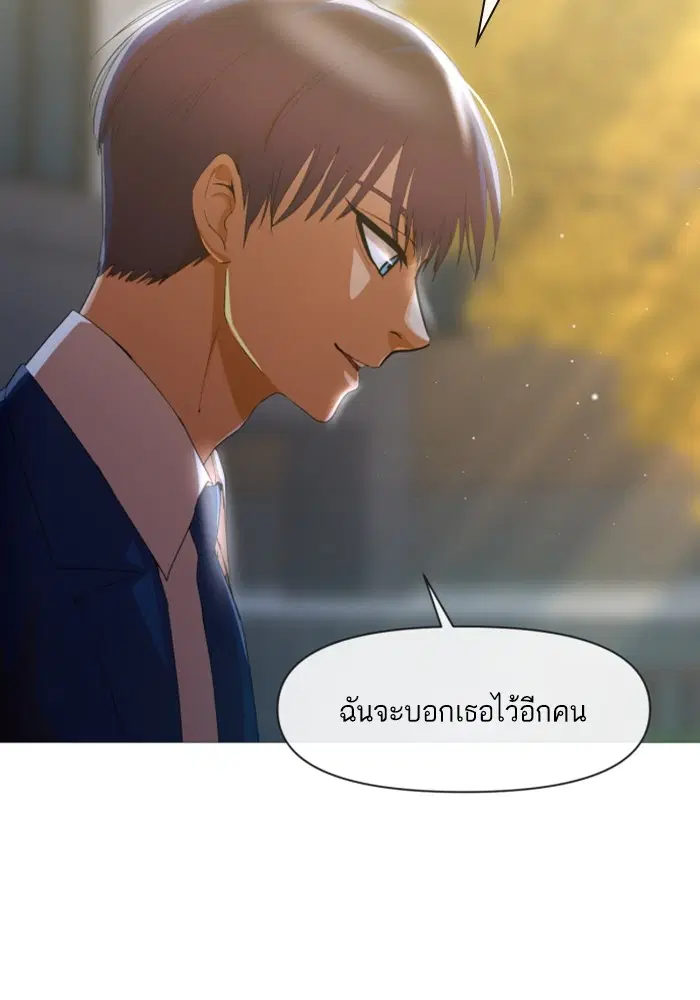 หน้า 87 จาก 117