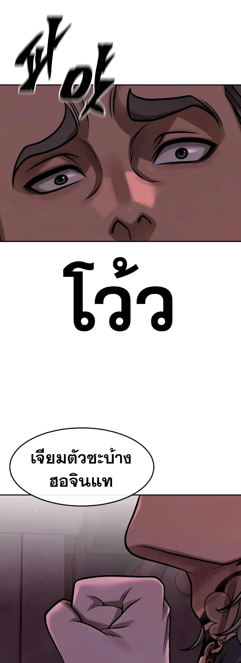 หน้า 7 จาก 66