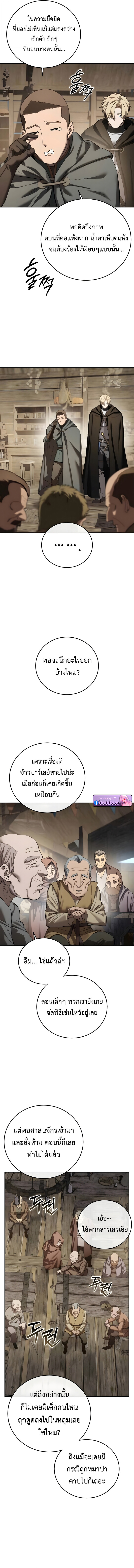 หน้า 13 จาก 20