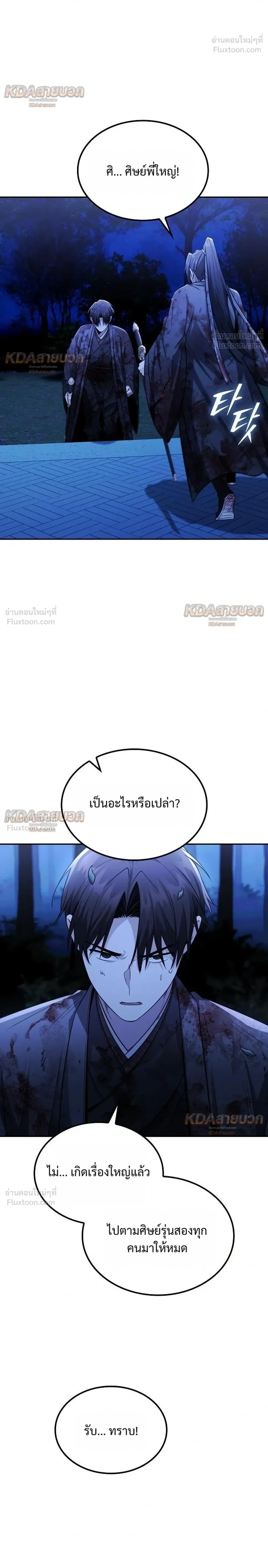 หน้า 24 จาก 31