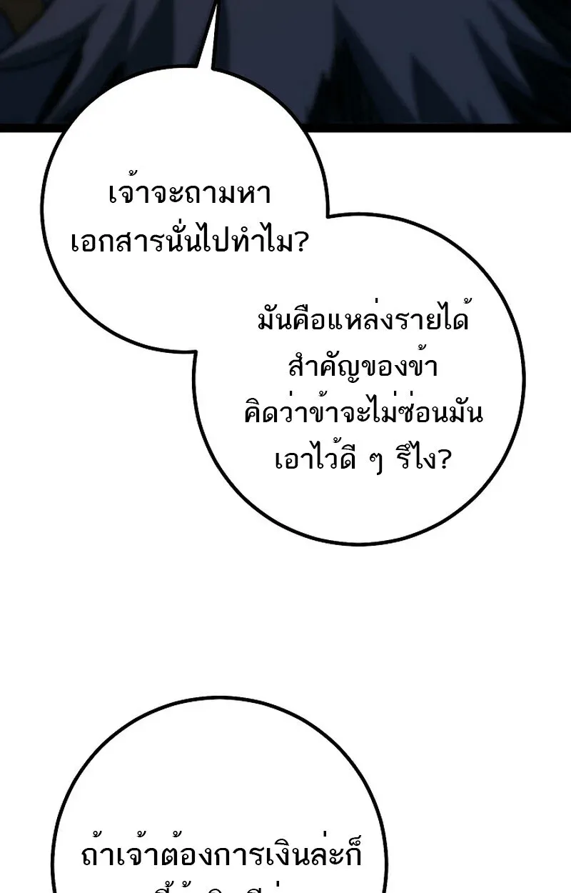 หน้า 16 จาก 153