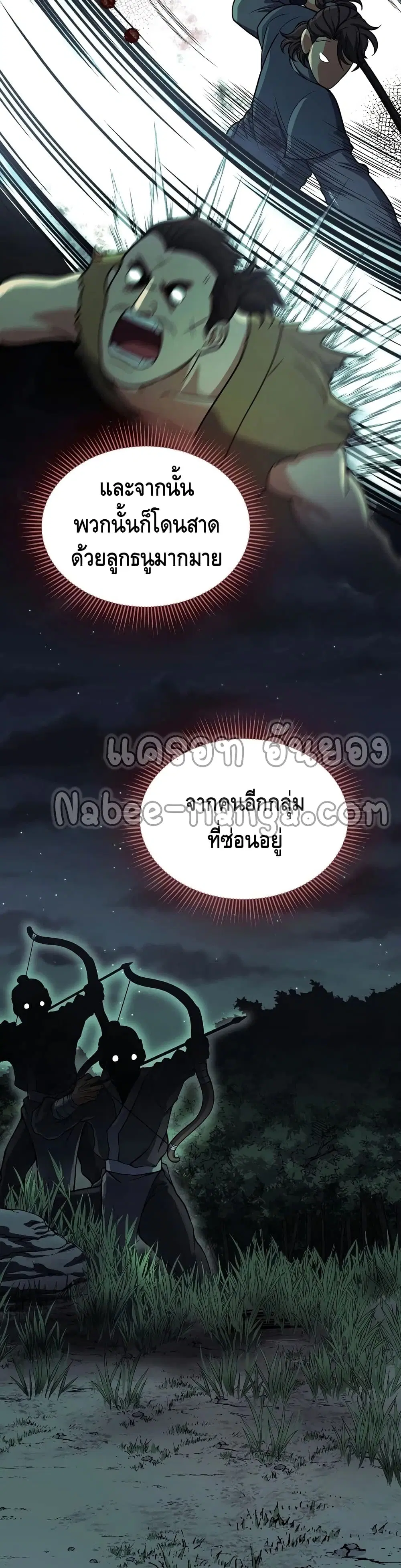 หน้า 6 จาก 42