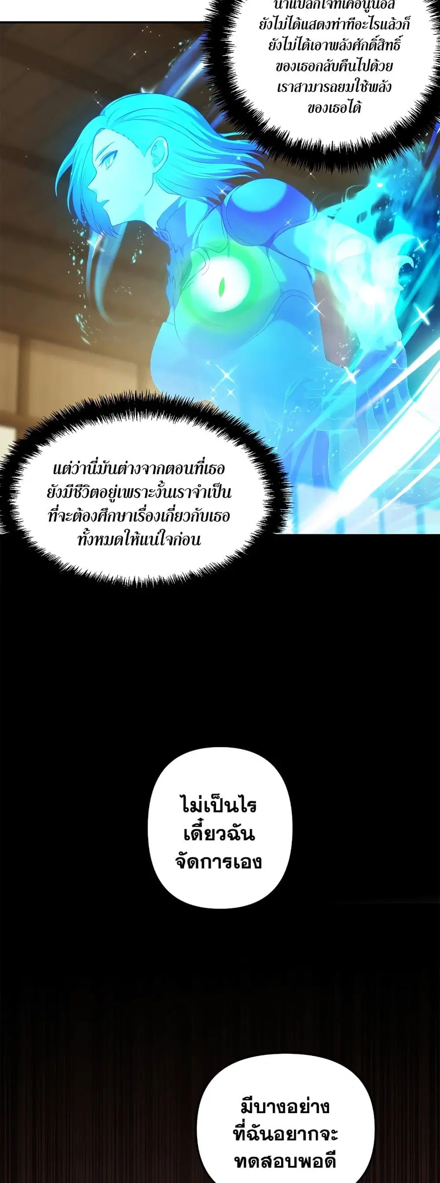 หน้า 15 จาก 42