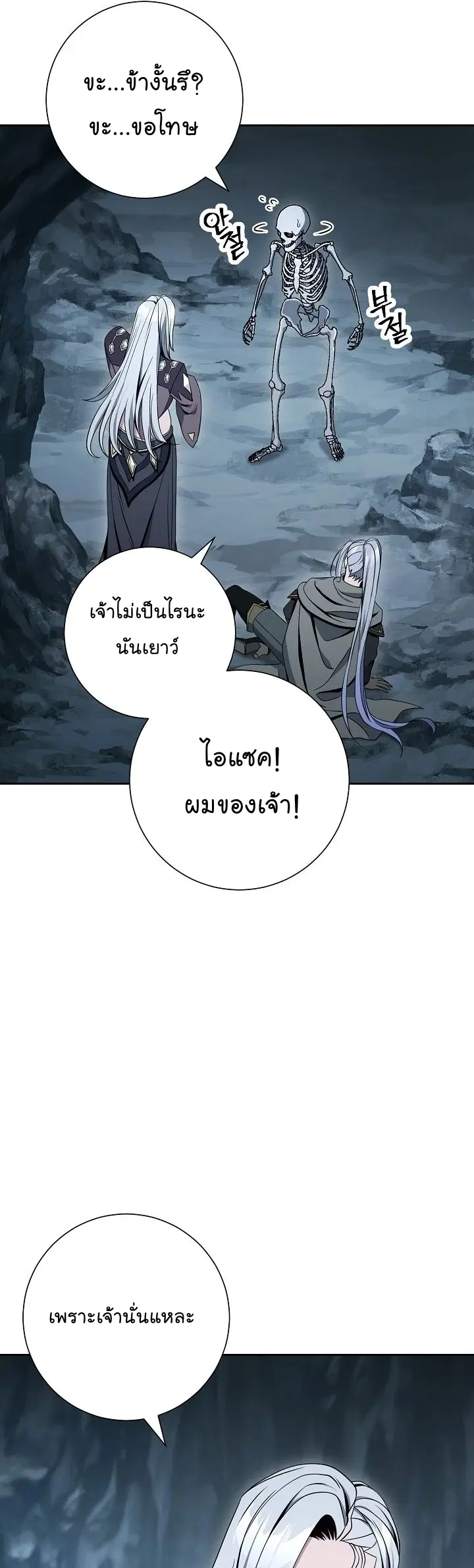 หน้า 49 จาก 61