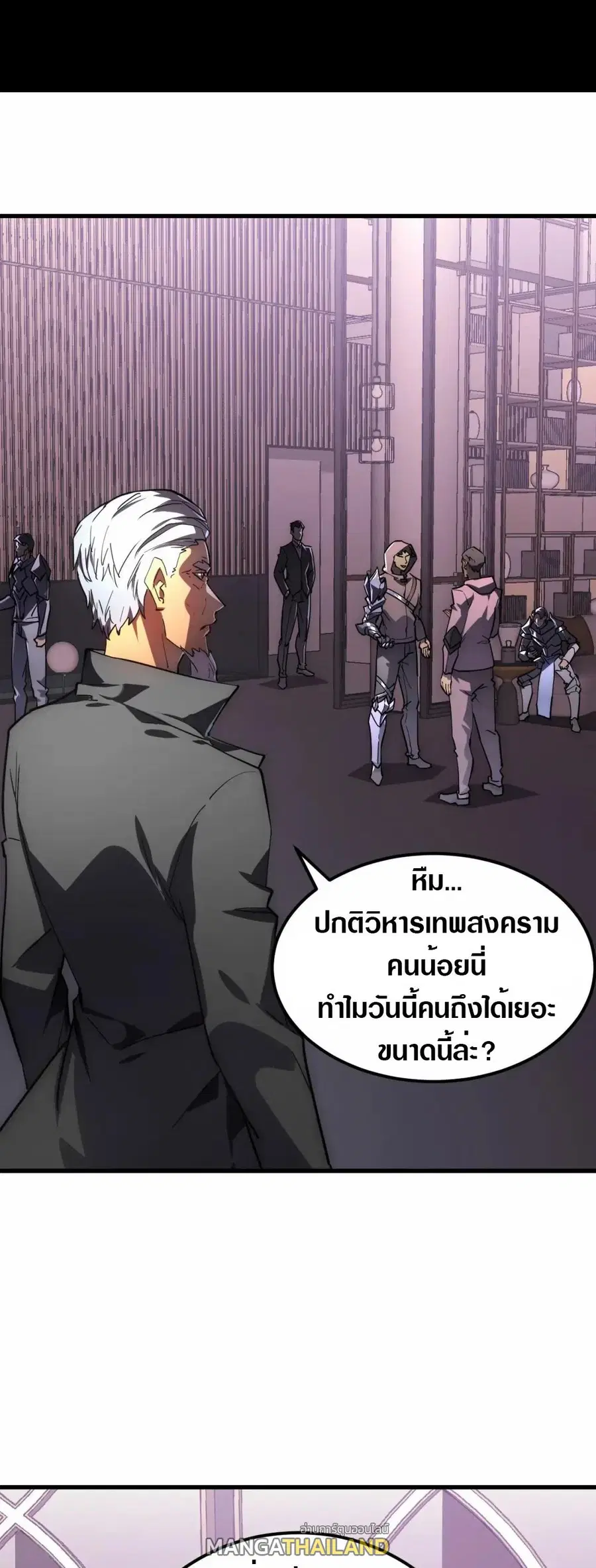 หน้า 2 จาก 32