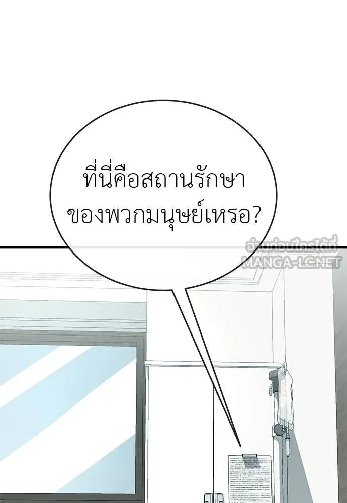 หน้า 34 จาก 172
