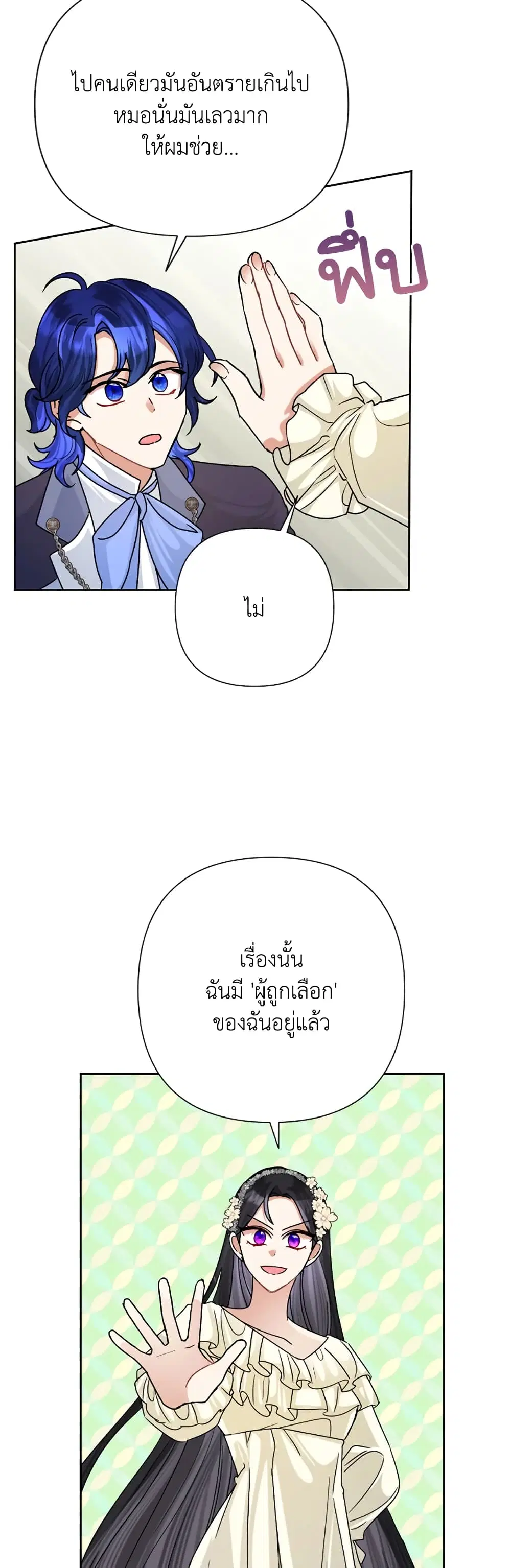 หน้า 28 จาก 38