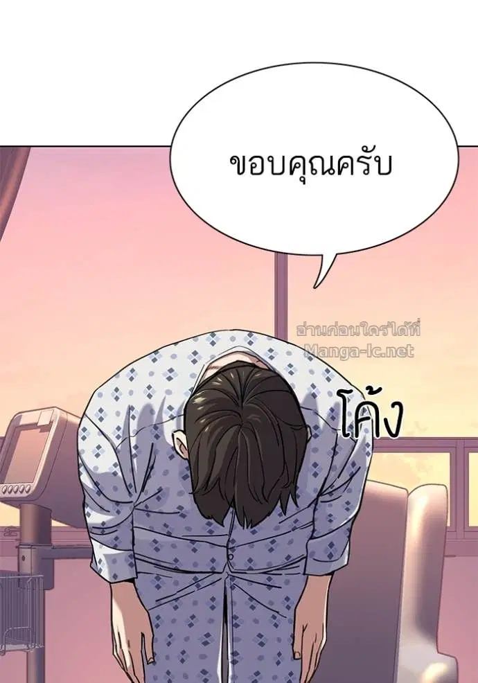 หน้า 81 จาก 119