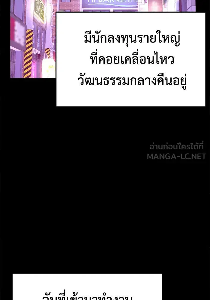 หน้า 141 จาก 169