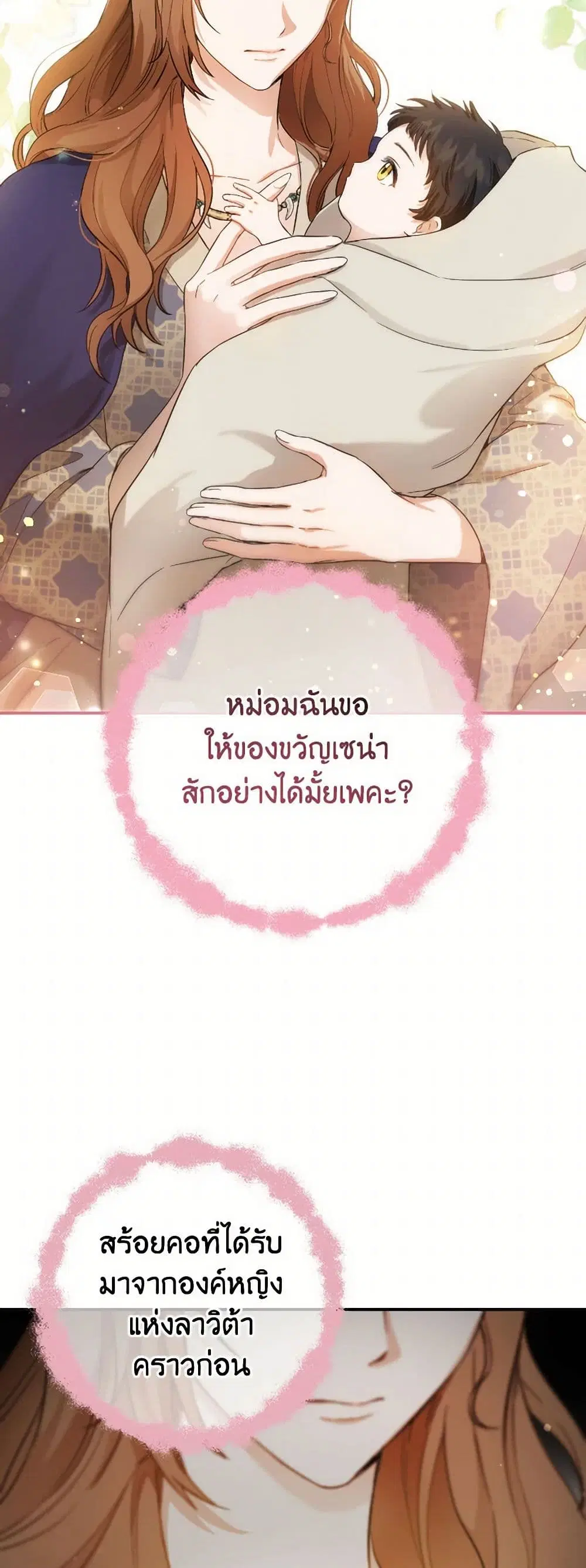 หน้า 3 จาก 40