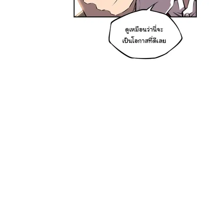 หน้า 37 จาก 95