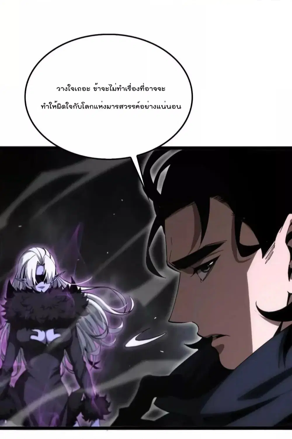 หน้า 16 จาก 45
