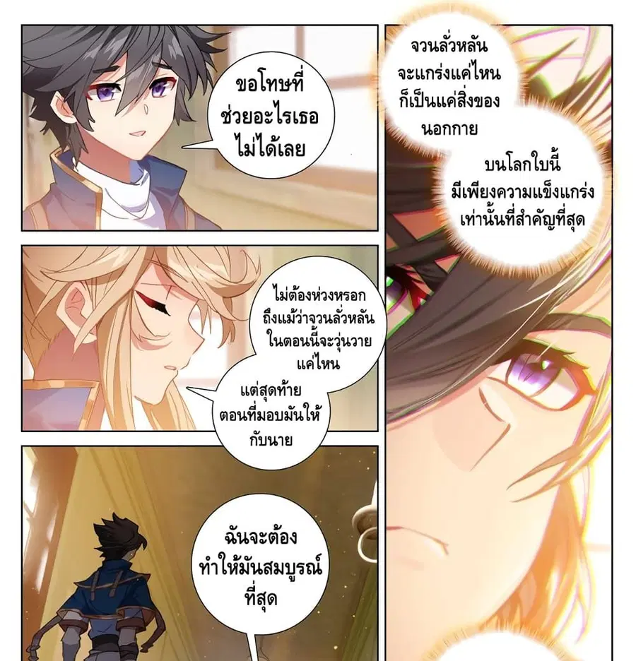 หน้า 2 จาก 14