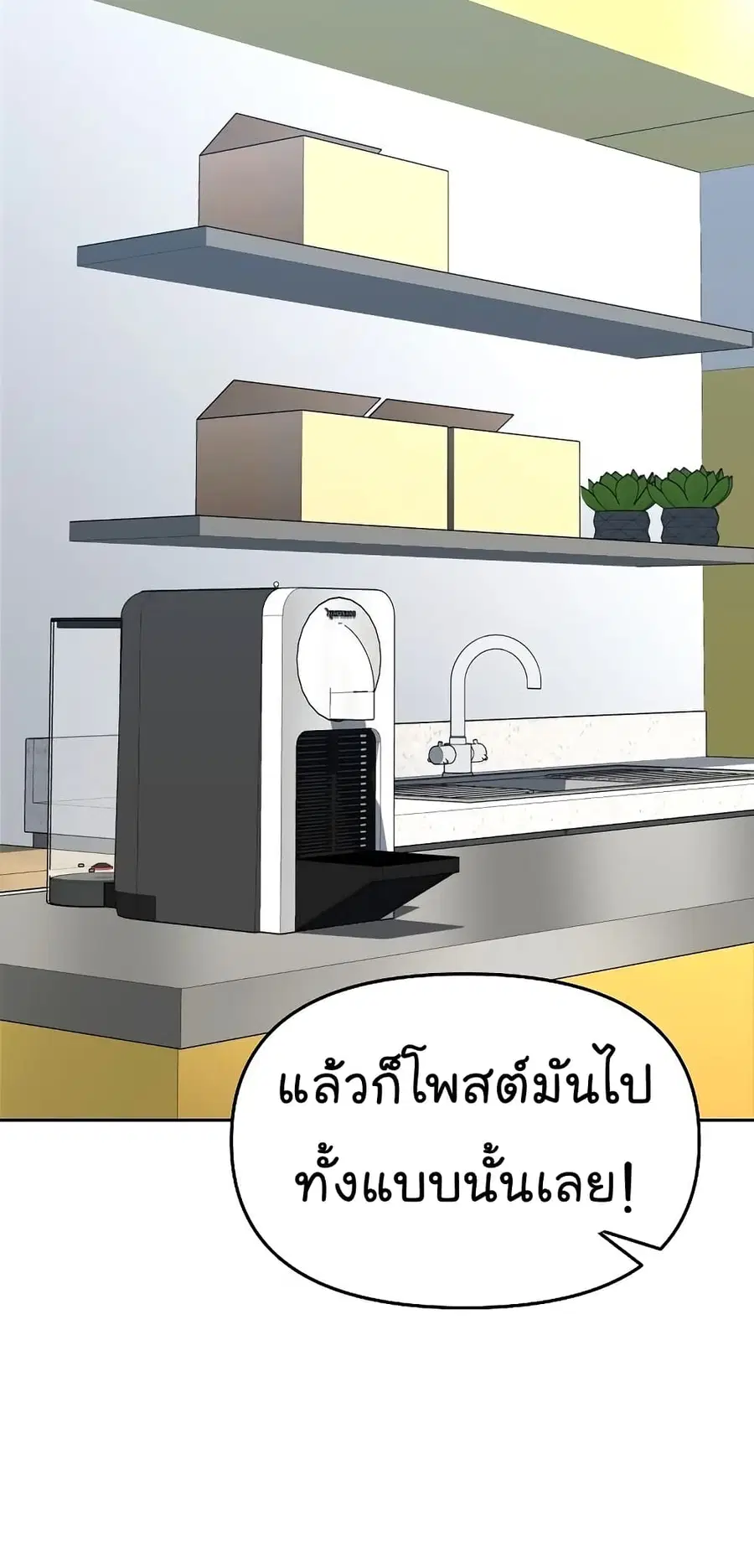 หน้า 69 จาก 93