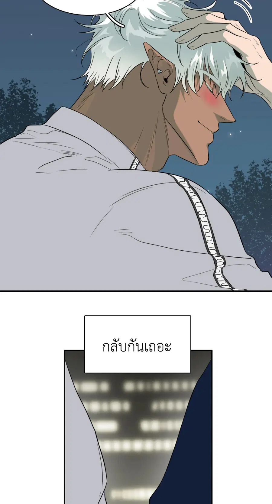 หน้า 44 จาก 83