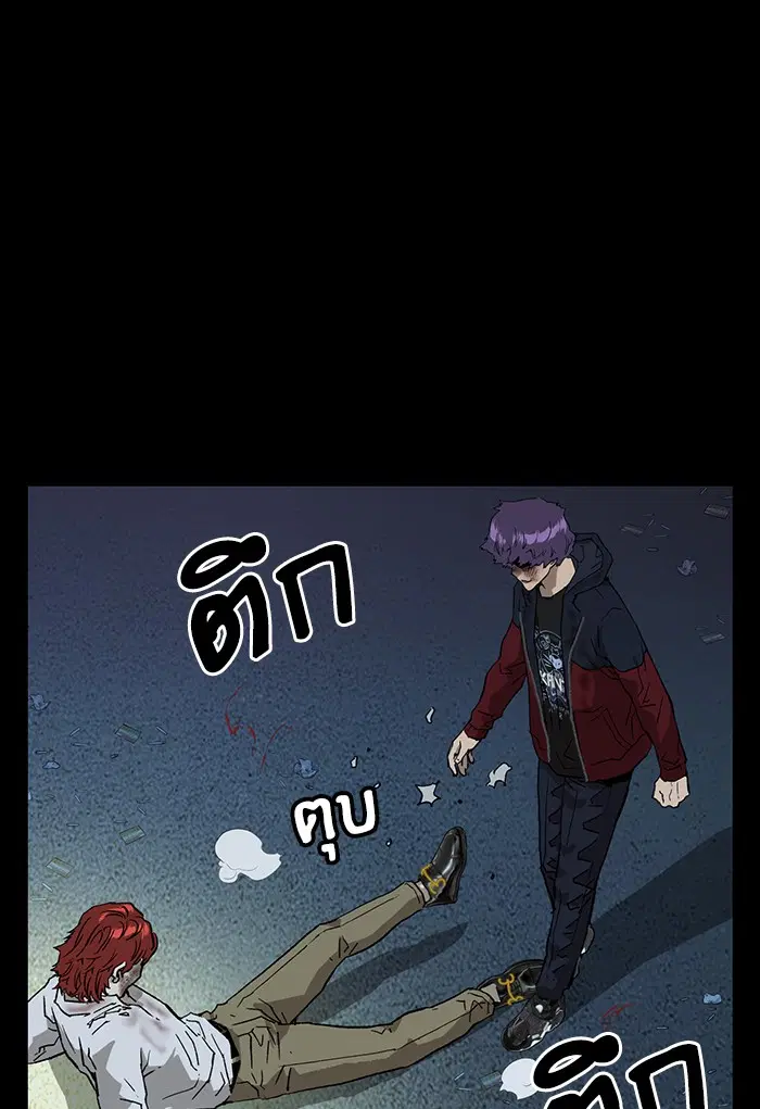 หน้า 73 จาก 145