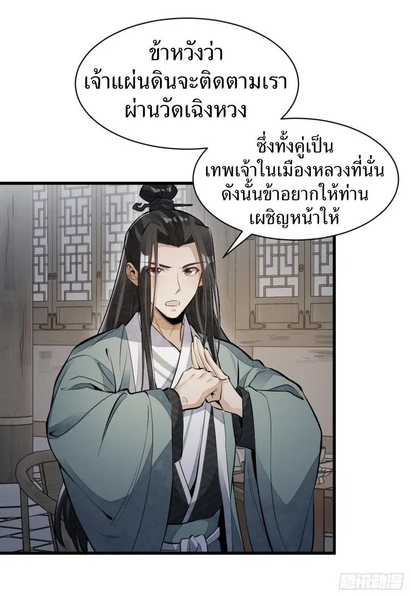 หน้า 17 จาก 45