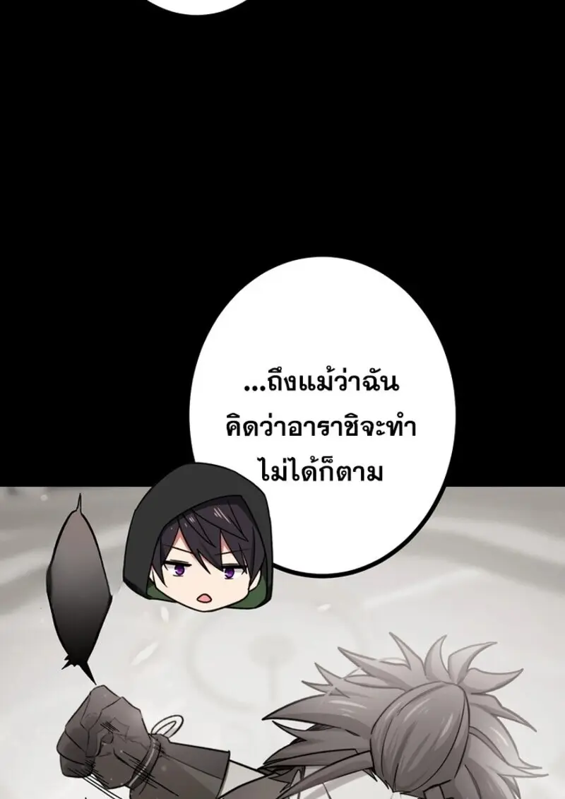 หน้า 39 จาก 117
