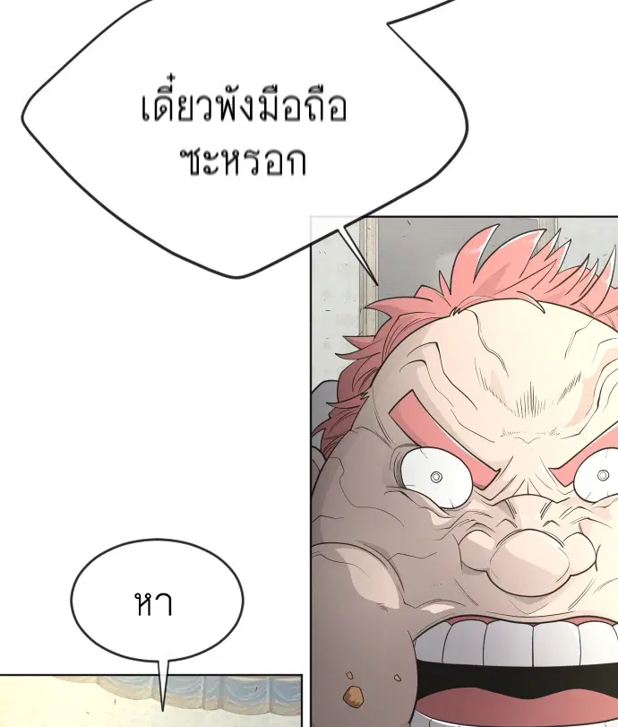 หน้า 76 จาก 128
