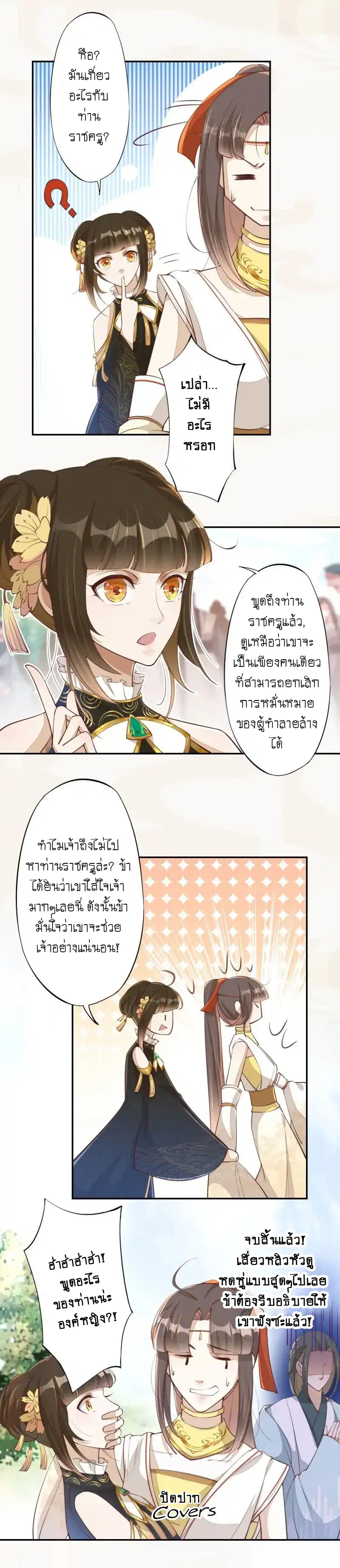 หน้า 10 จาก 11