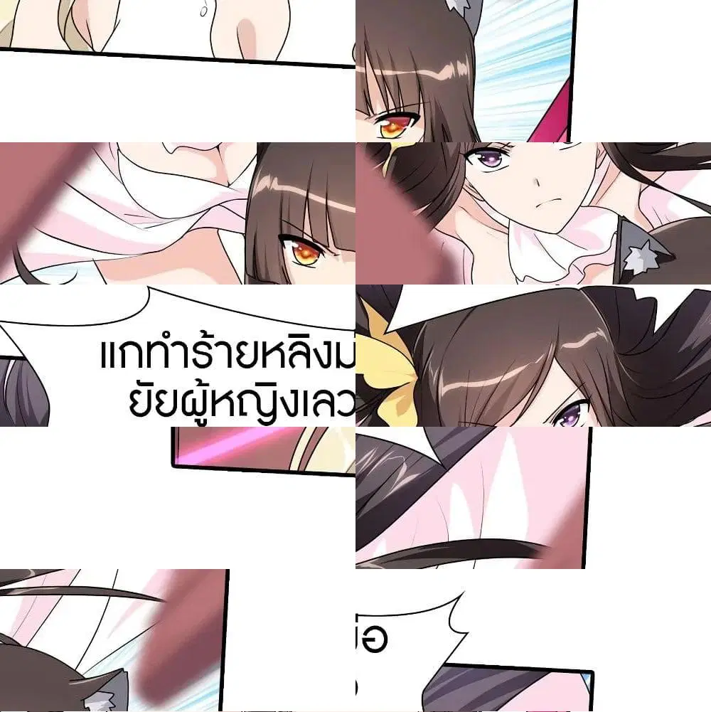 หน้า 4 จาก 14