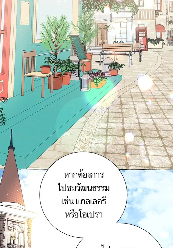 หน้า 55 จาก 116