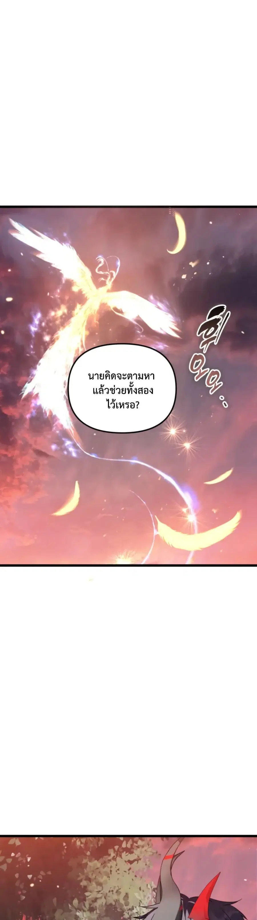 หน้า 25 จาก 50