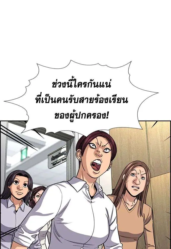 หน้า 68 จาก 137