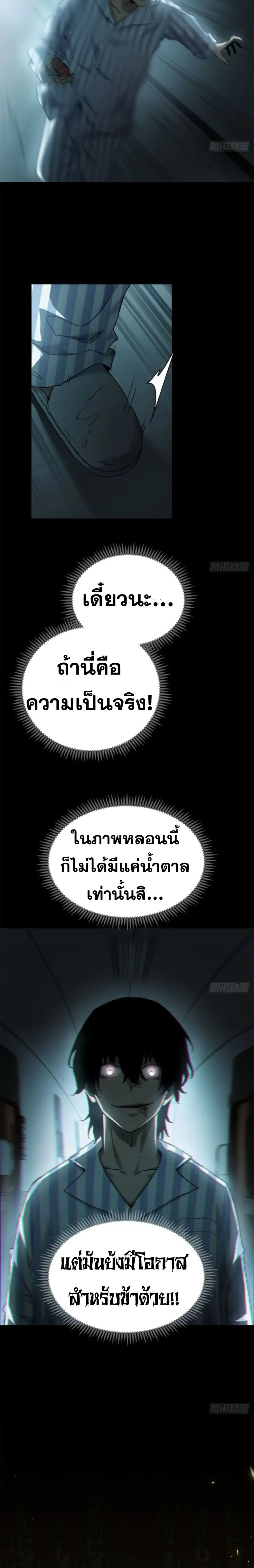 หน้า 12 จาก 12