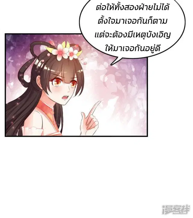 หน้า 16 จาก 30