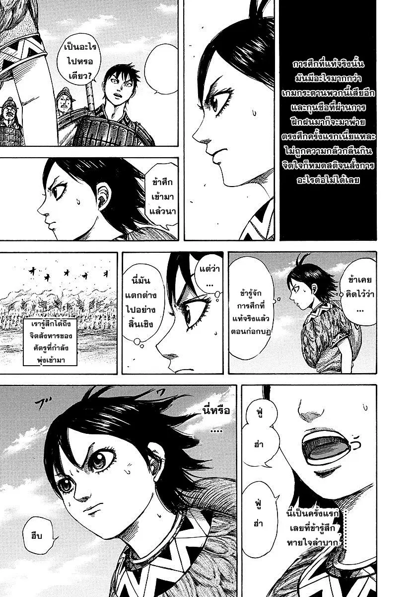 หน้า 10 จาก 17