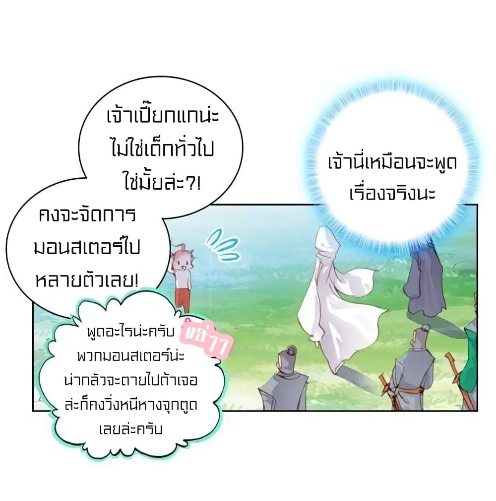 หน้า 40 จาก 48