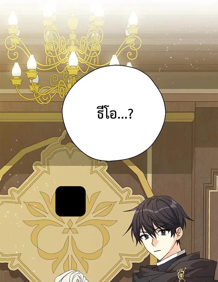 หน้า 63 จาก 93