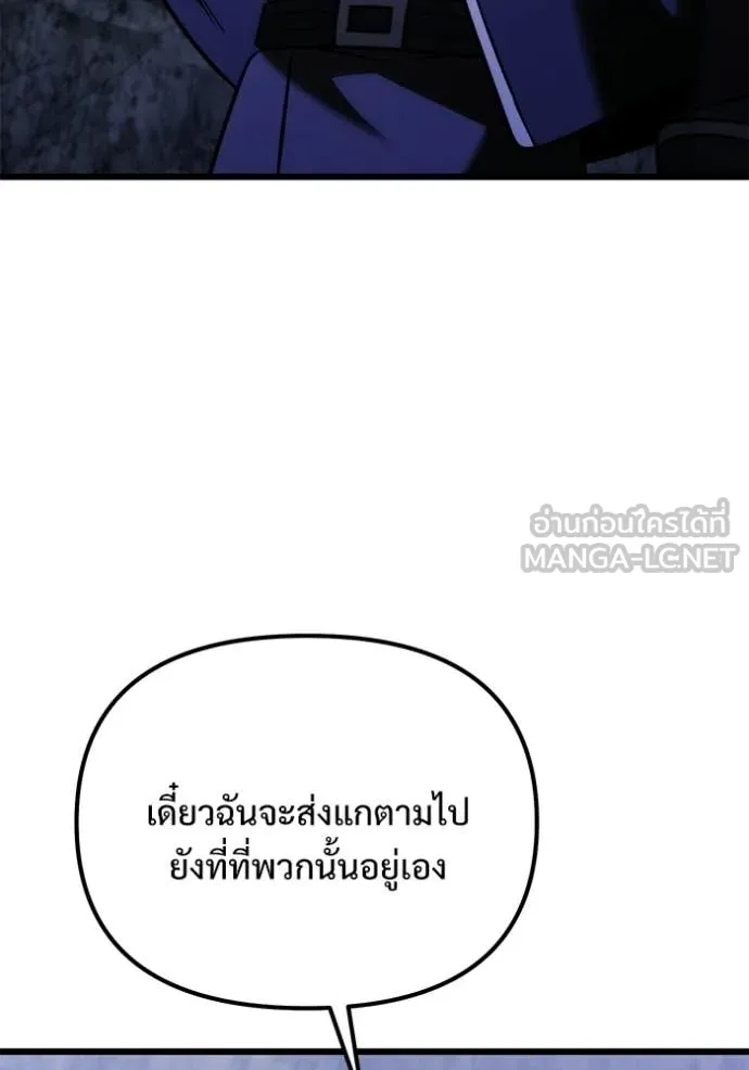 หน้า 121 จาก 179