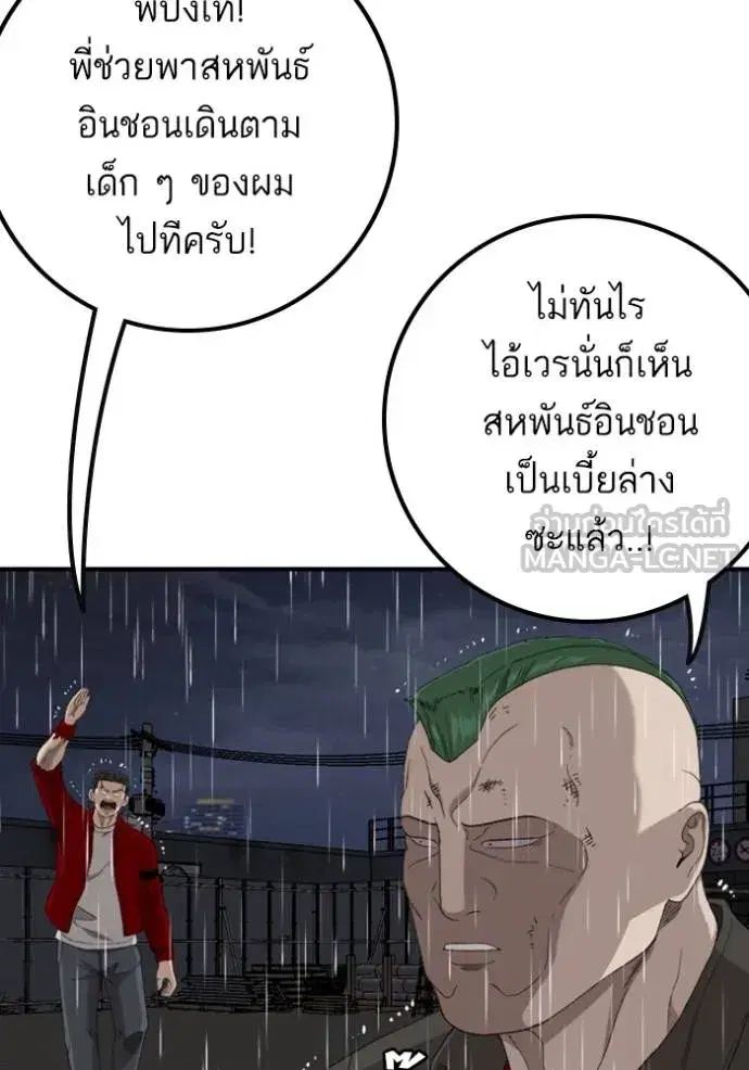 หน้า 24 จาก 162