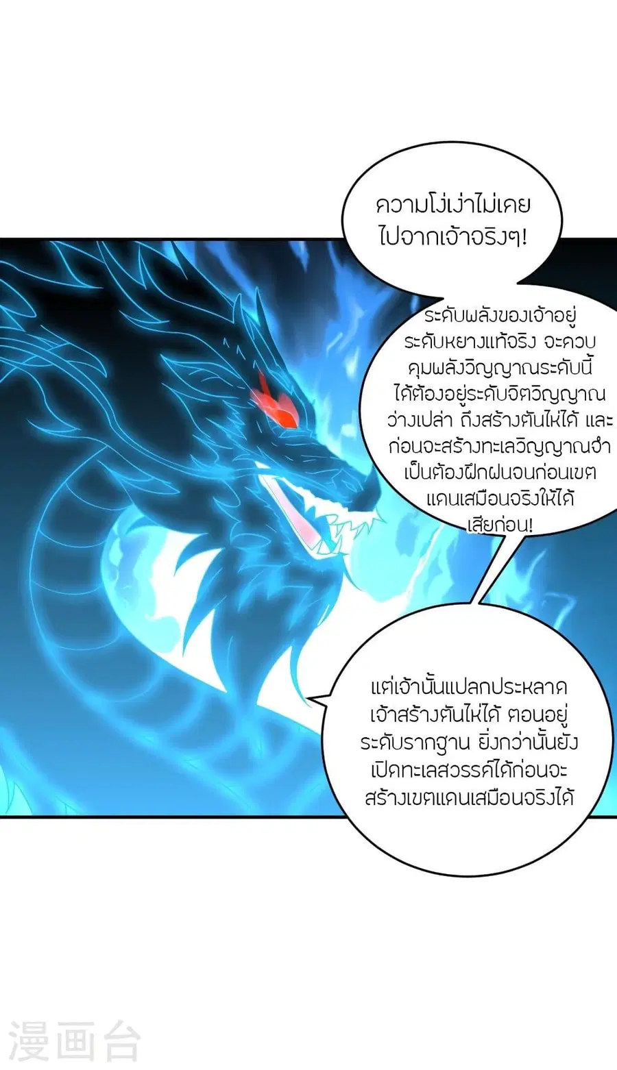 หน้า 47 จาก 81