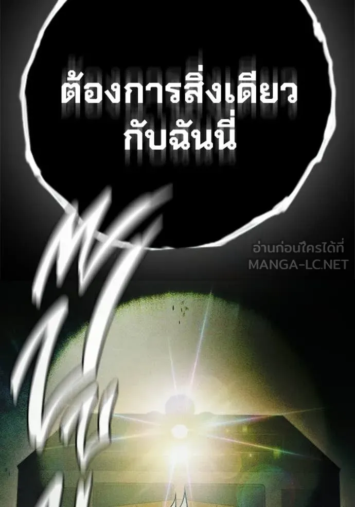 หน้า 134 จาก 209