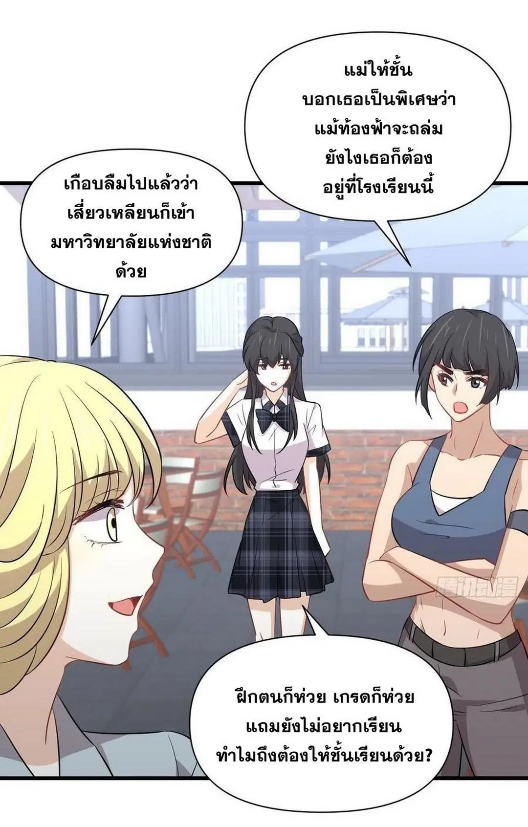 หน้า 23 จาก 42