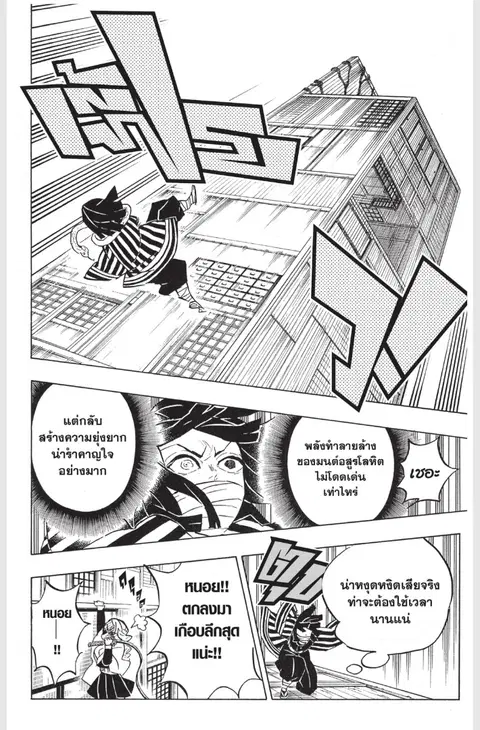 หน้า 16 จาก 20