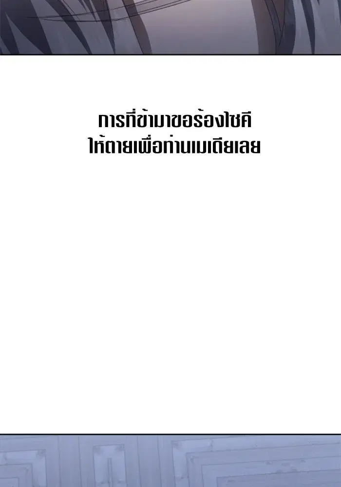 หน้า 101 จาก 175