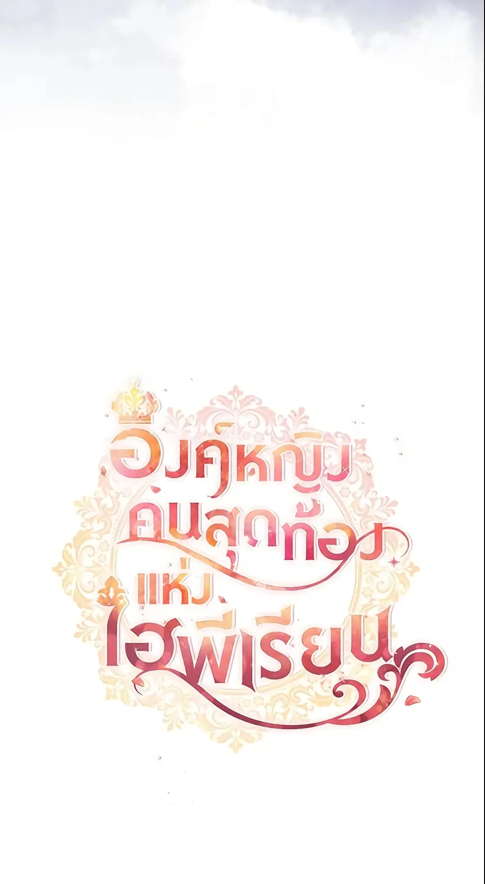 หน้า 17 จาก 44