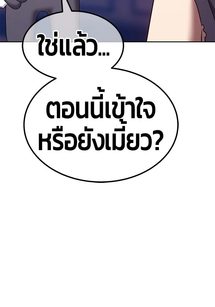 หน้า 125 จาก 446