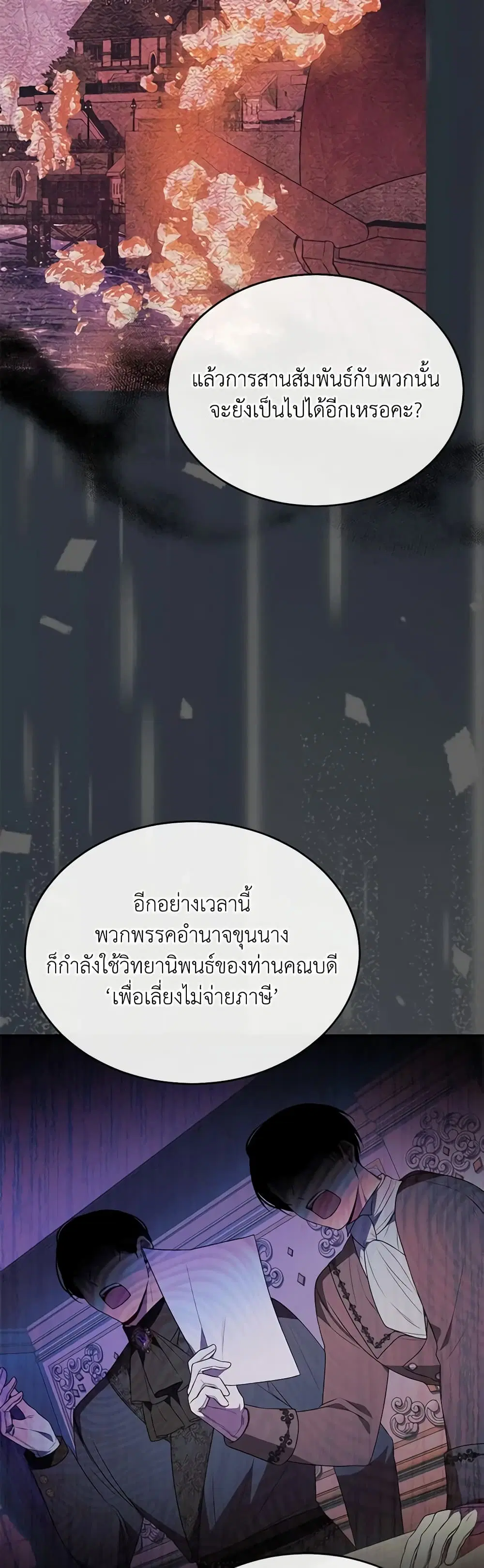 หน้า 16 จาก 37