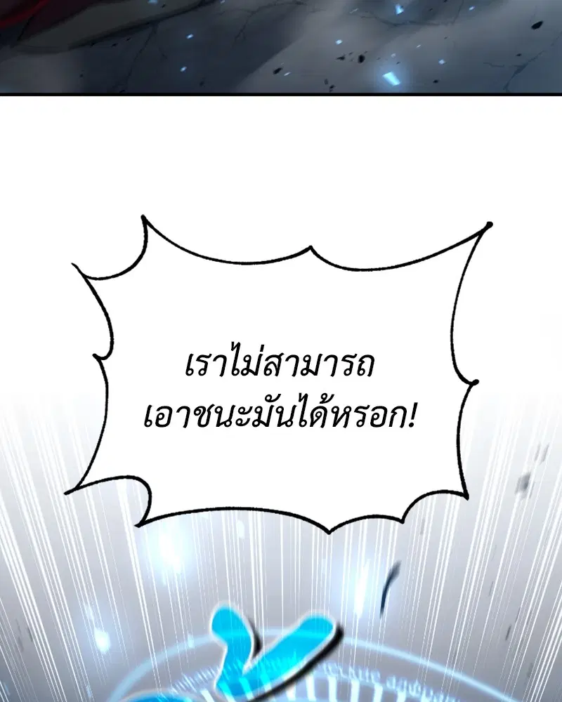 หน้า 99 จาก 147