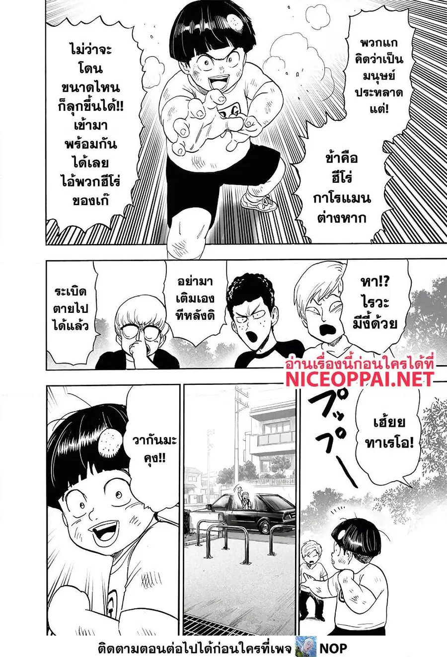 หน้า 12 จาก 23