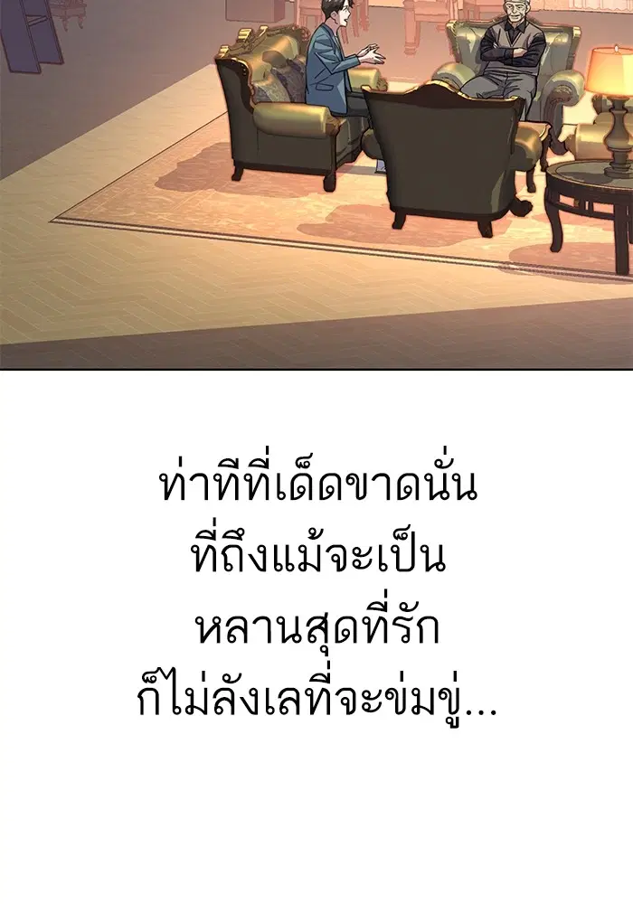 หน้า 126 จาก 127