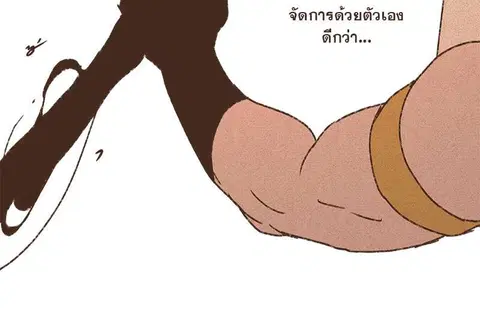 หน้า 23 จาก 66